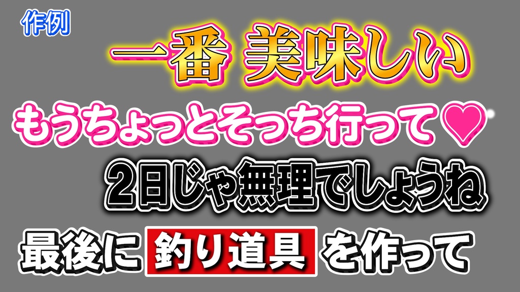 ストライプテロップ002 Striped telop 002