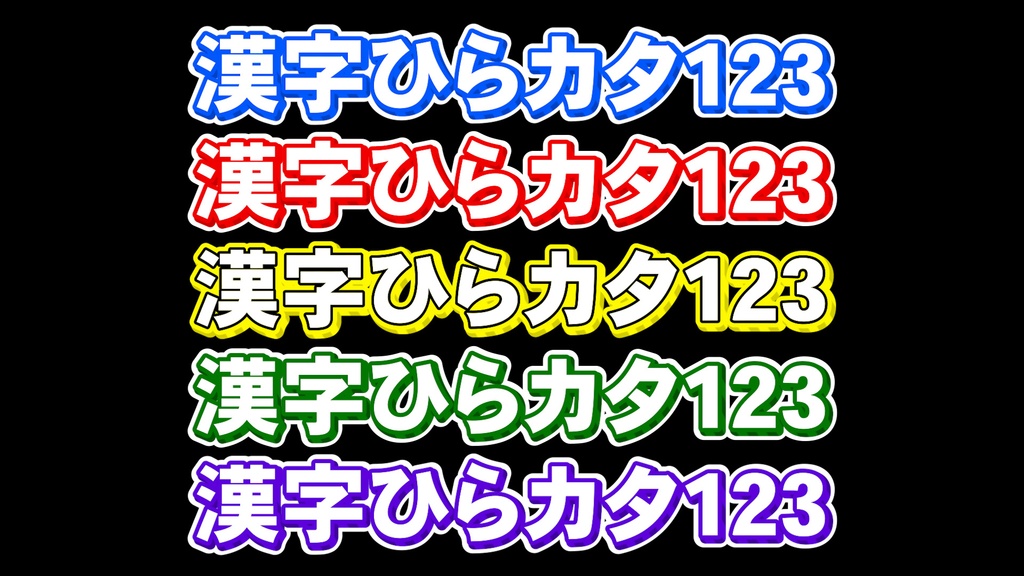 ストライプテロップ002 Striped telop 002