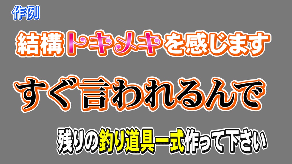 ストライプテロップ002 Striped telop 002