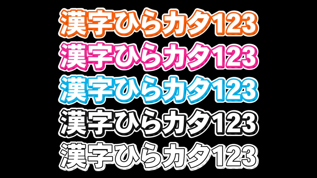 ストライプテロップ002 Striped telop 002