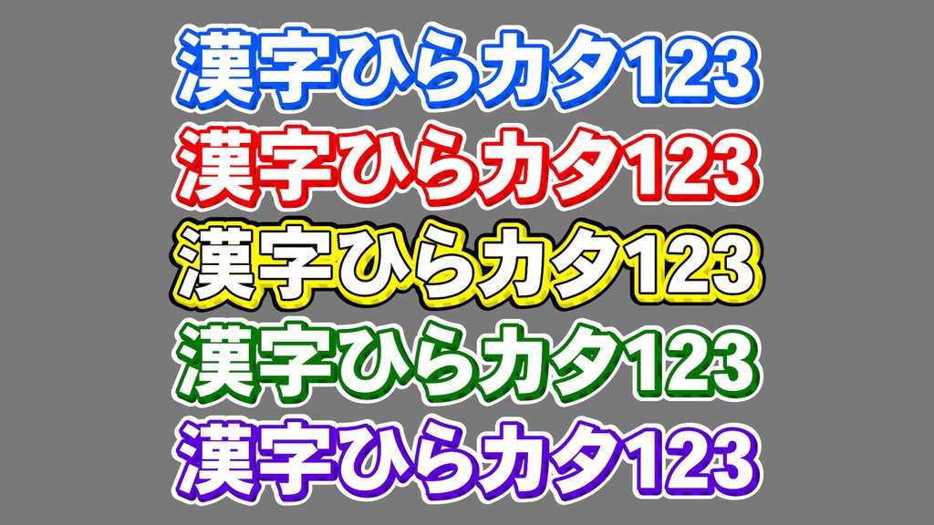 ストライプテロップ002 Striped telop 002