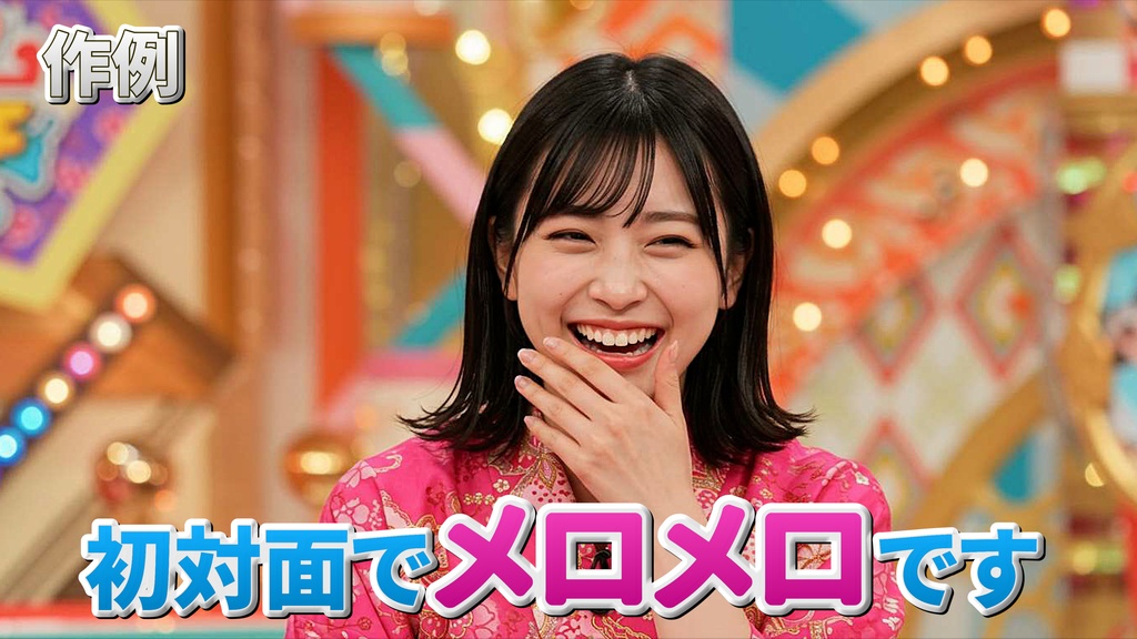 コメントフォローテロップ32  Comment Follow Telop 32