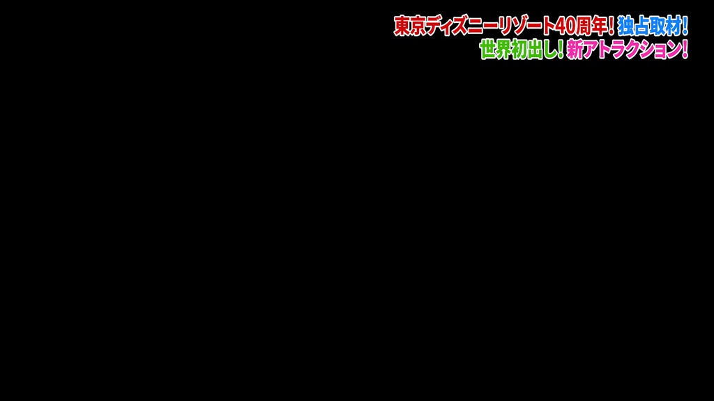 バラエティ番組用サイドスーパー9種-1 / 9 Side Supers for Variety Program-1