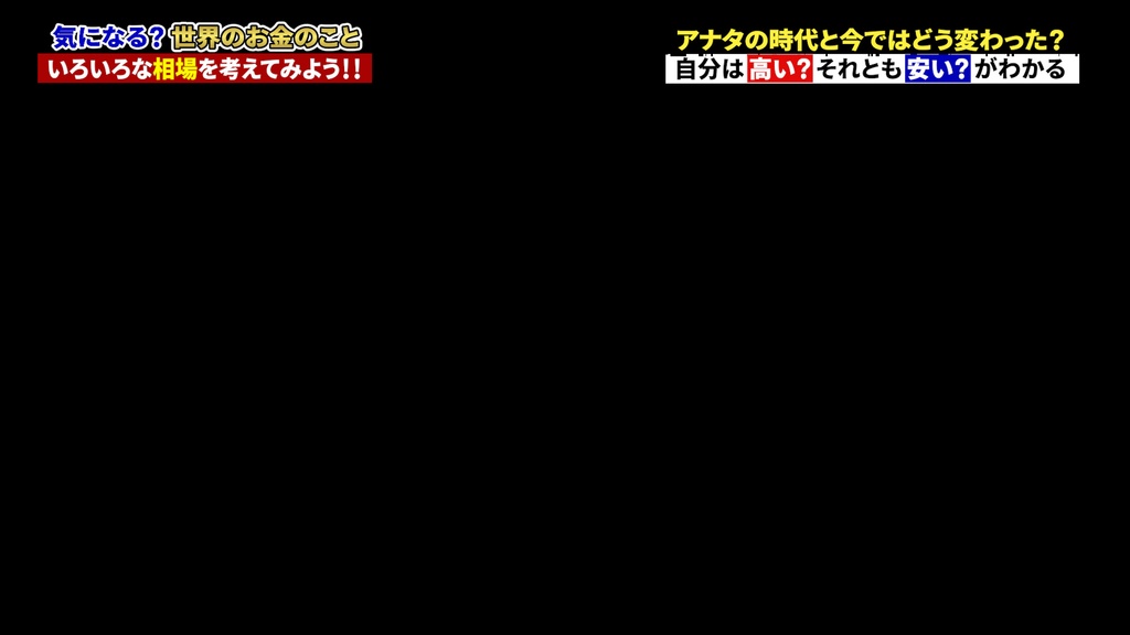 バラエティ番組用サイドスーパー9種-1 / 9 Side Supers for Variety Program-1