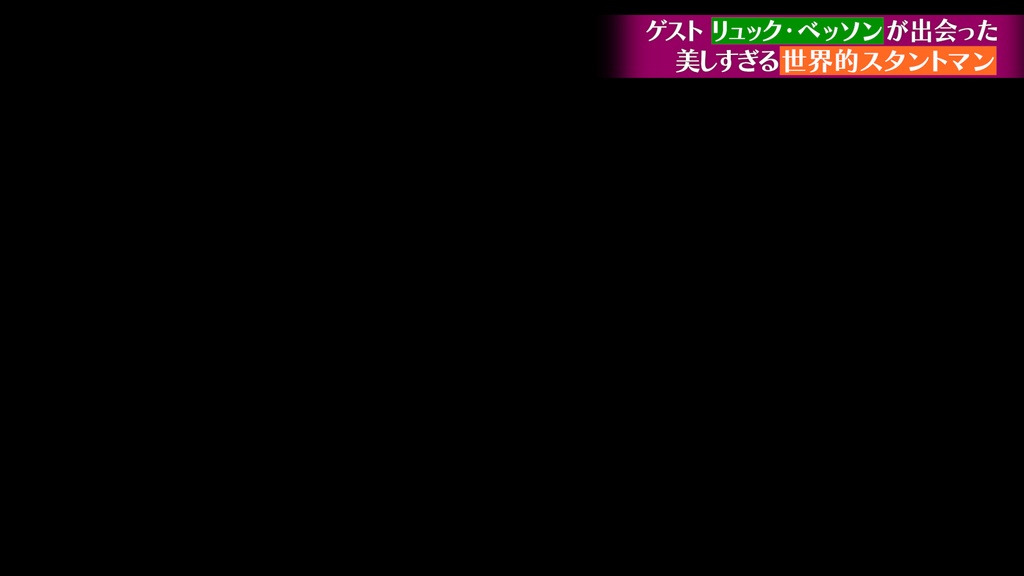 バラエティ番組用サイドスーパー9種-1 / 9 Side Supers for Variety Program-1