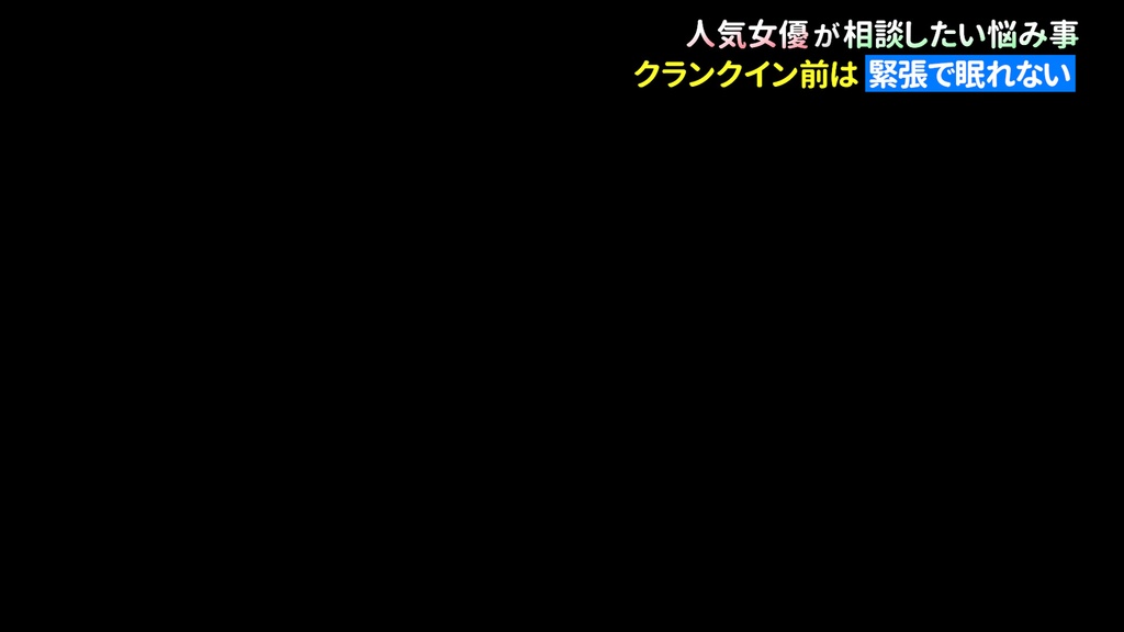 バラエティ番組用サイドスーパー9種-1 / 9 Side Supers for Variety Program-1