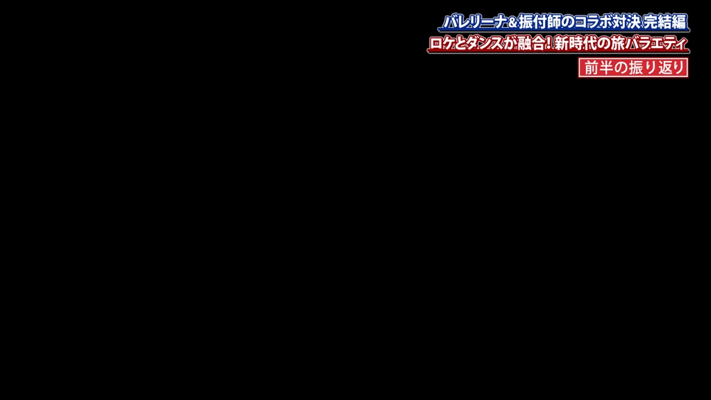 バラエティ番組用サイドスーパー9種-1 / 9 Side Supers for Variety Program-1