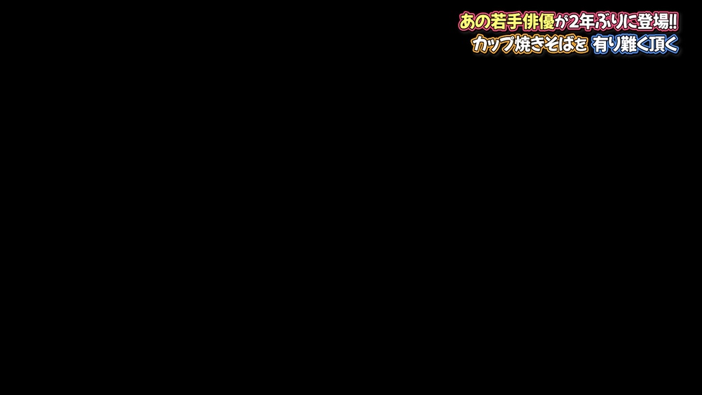 バラエティ番組用サイドスーパー9種-1 / 9 Side Supers for Variety Program-1