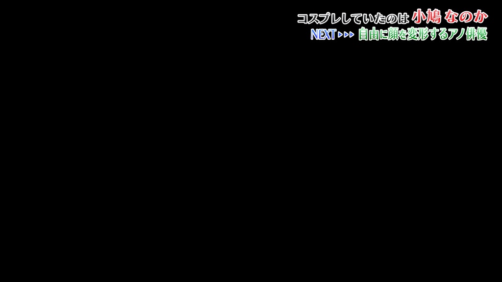 バラエティ番組用サイドスーパー9種-2 / 9 Side Supers for Variety Program-2