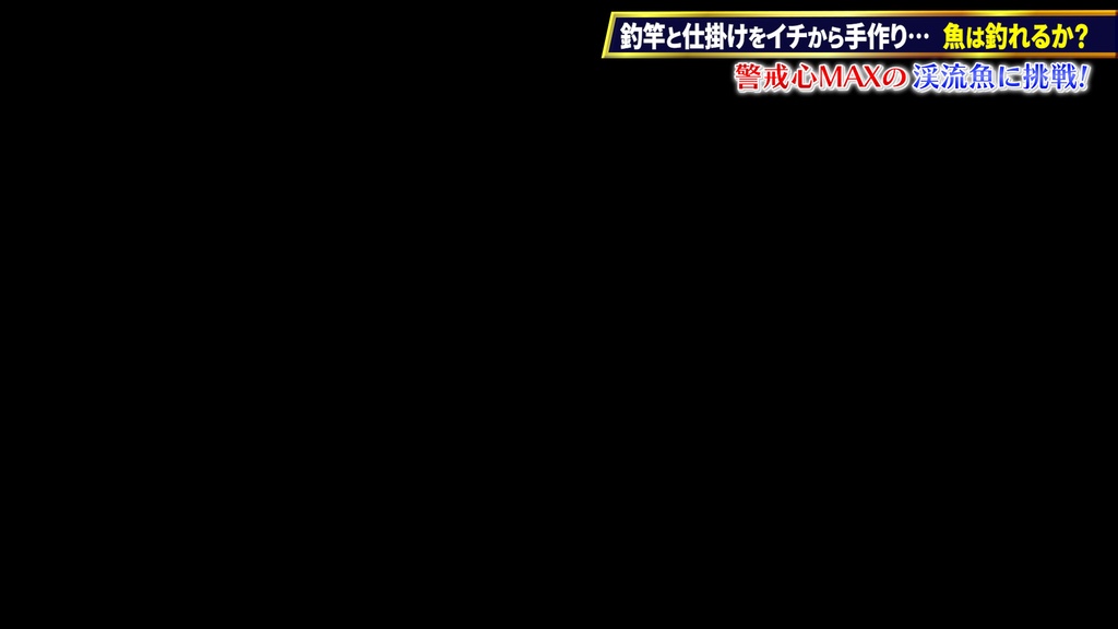 バラエティ番組用サイドスーパー9種-2 / 9 Side Supers for Variety Program-2