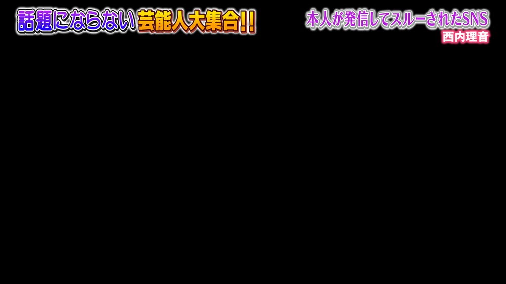 バラエティ番組用サイドスーパー9種-2 / 9 Side Supers for Variety Program-2
