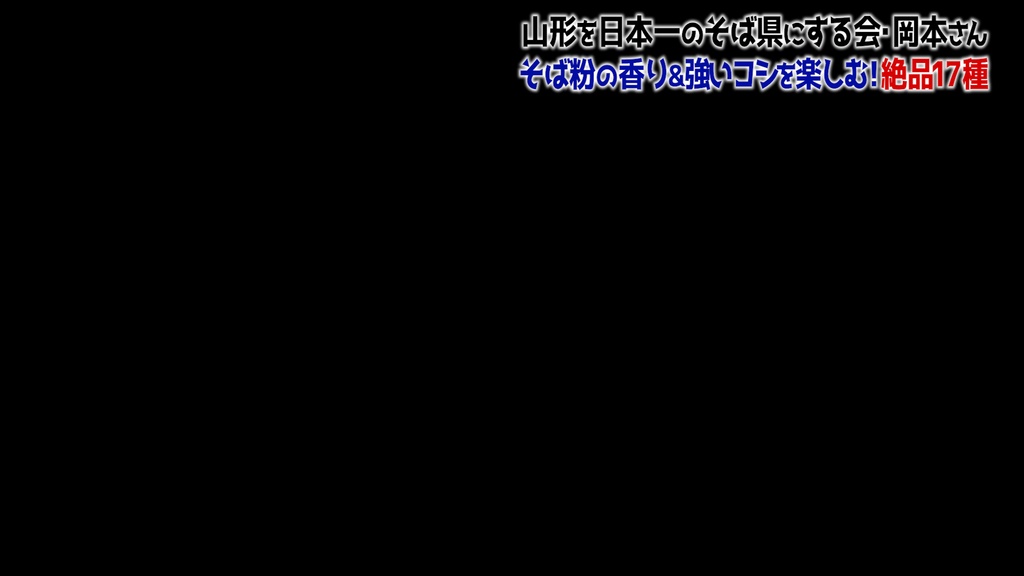 バラエティ番組用サイドスーパー9種-3 / 9 Side Supers for Variety Program-3