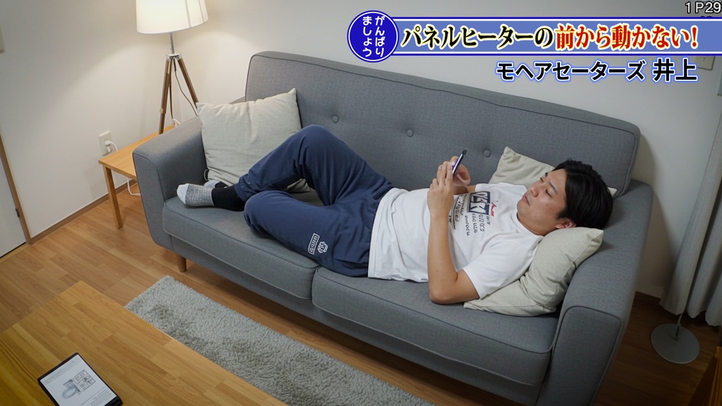 バラエティ番組用サイドスーパー9種-3 / 9 Side Supers for Variety Program-3