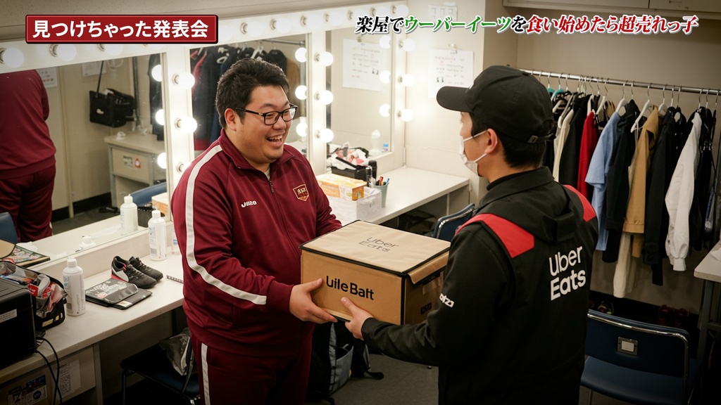 バラエティ番組用サイドスーパー9種-3 / 9 Side Supers for Variety Program-3