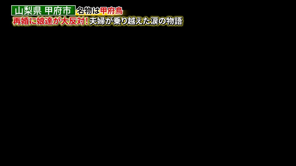 バラエティ番組用サイドスーパー9種-3 / 9 Side Supers for Variety Program-3