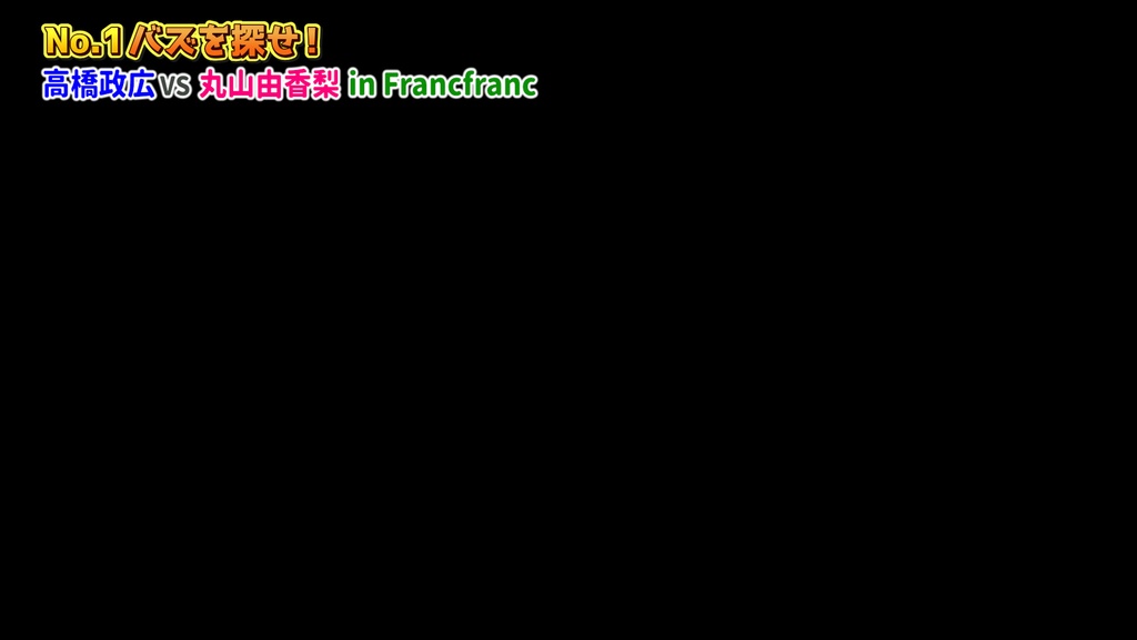 バラエティ番組用サイドスーパー9種-3 / 9 Side Supers for Variety Program-3