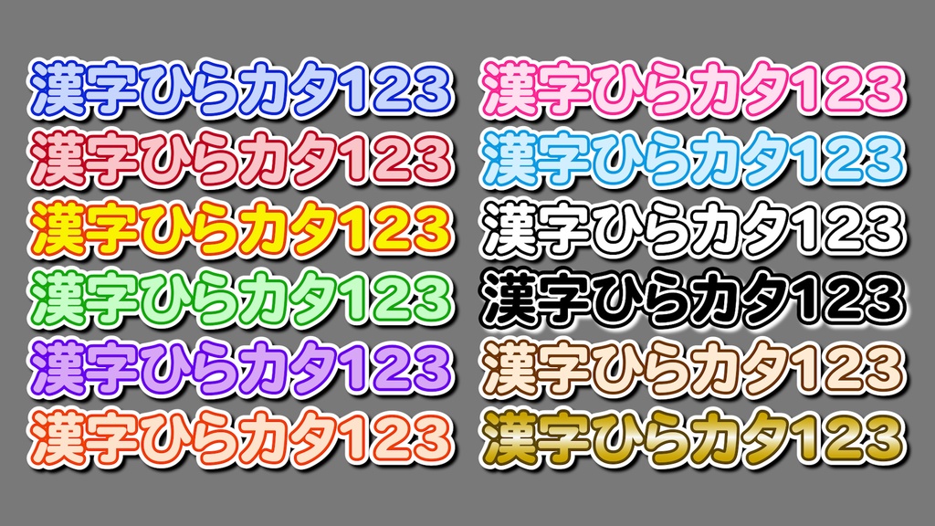 コメントフォローテロップ03 Comment Follow Telop 03