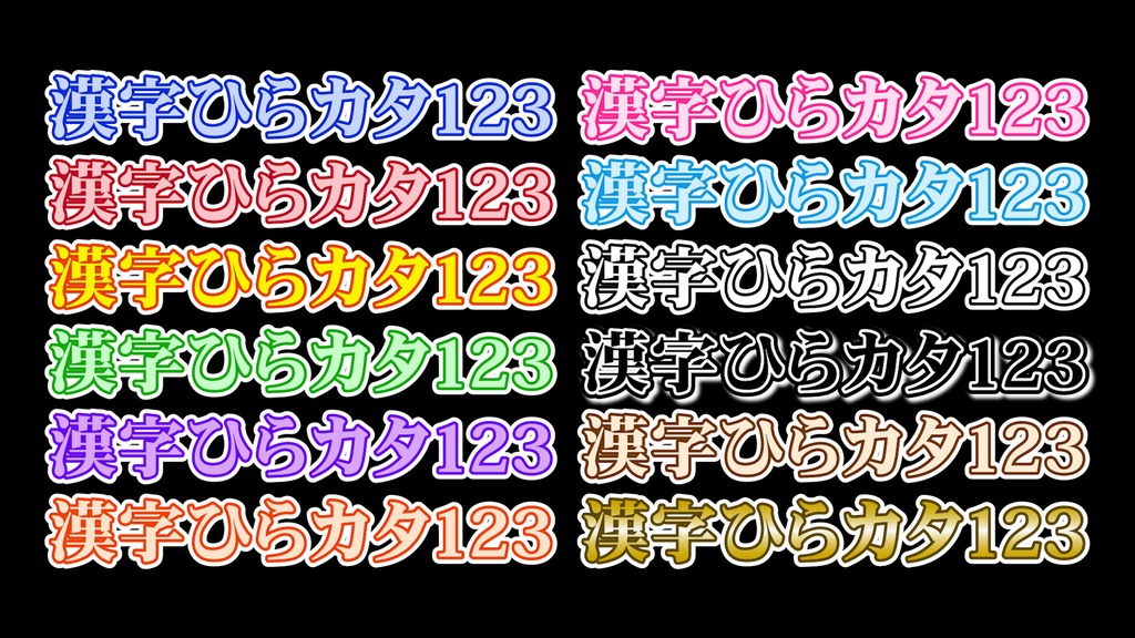 コメントフォローテロップ03 Comment Follow Telop 03