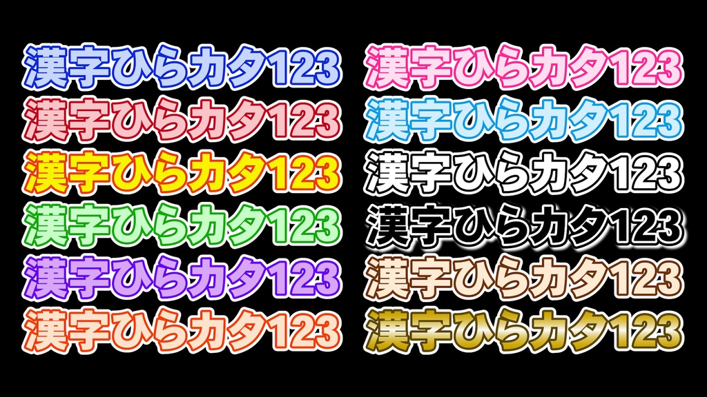 コメントフォローテロップ03 Comment Follow Telop 03