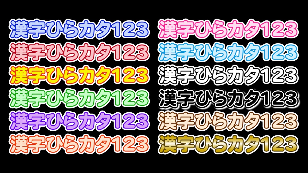 コメントフォローテロップ03 Comment Follow Telop 03