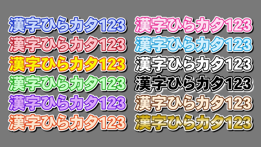 コメントフォローテロップ03 Comment Follow Telop 03