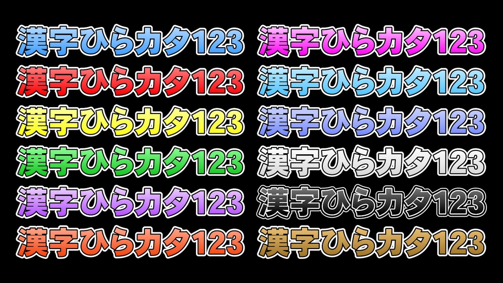 コメントフォローテロップ09 おまけつき Comment Follow Caption 09 with Bonus