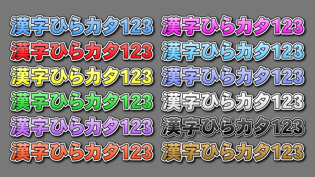 コメントフォローテロップ09 おまけつき Comment Follow Caption 09 with Bonus