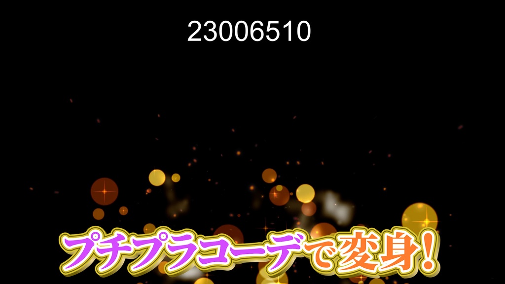 本当に使えるテロップ用無料CG9種-1 / 9 Free CG Effects for Subtitles You Can Actually Use Vol.1