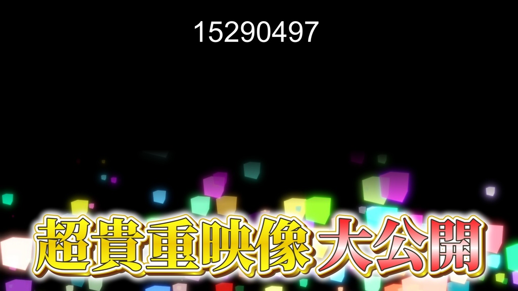 本当に使えるテロップ用無料CG9種-1 / 9 Free CG Effects for Subtitles You Can Actually Use Vol.1