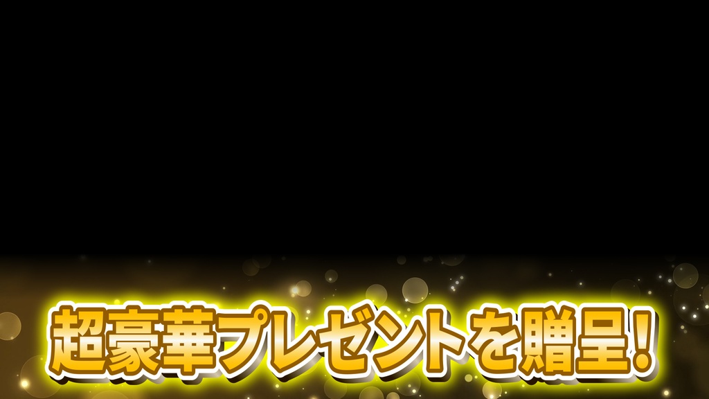 本当に使えるテロップ用無料CG9種-1 / 9 Free CG Effects for Subtitles You Can Actually Use Vol.1