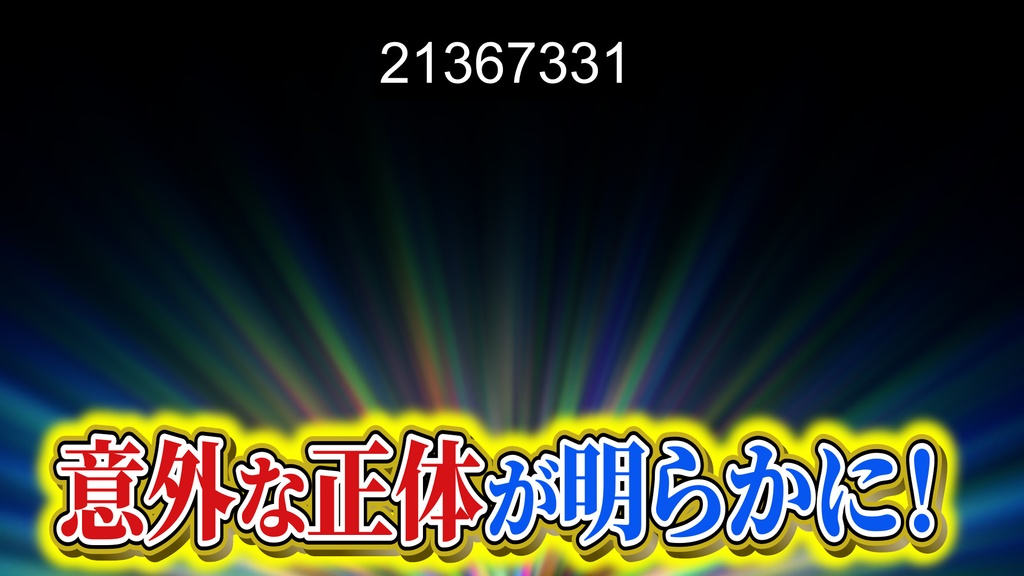 本当に使えるテロップ用無料CG9種-1 / 9 Free CG Effects for Subtitles You Can Actually Use Vol.1