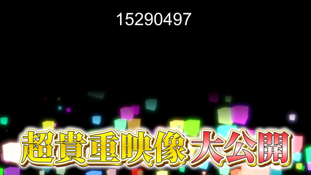 本当に使えるテロップ用無料CG9種-1 / 9 Free CG Effects for Subtitles You Can Actually Use Vol.1