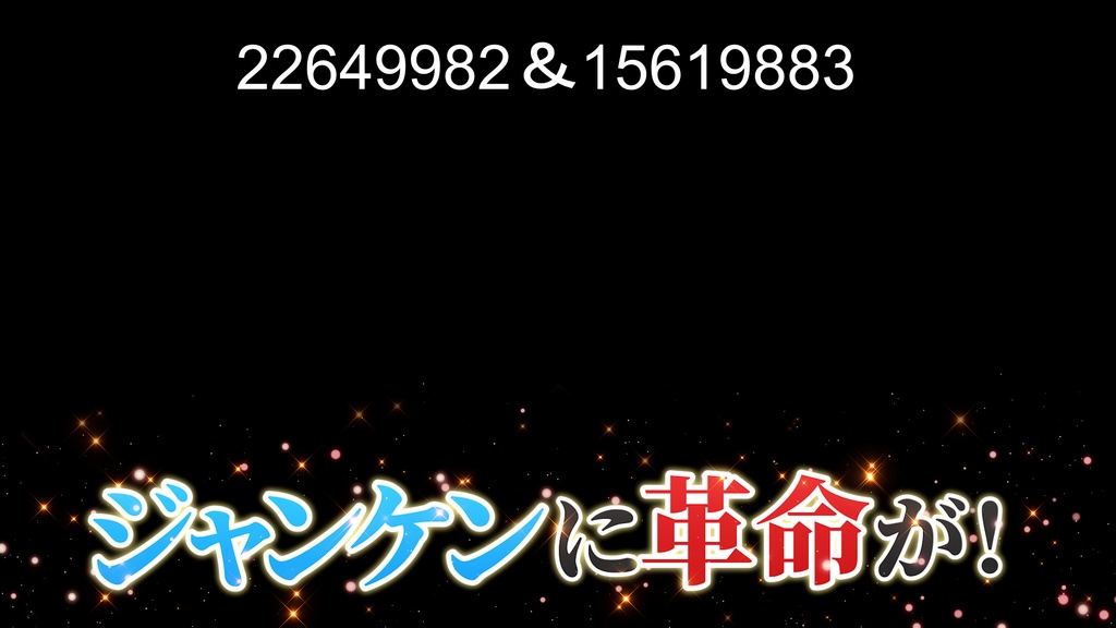 本当に使えるテロップ用無料CG9種-1 / 9 Free CG Effects for Subtitles You Can Actually Use Vol.1