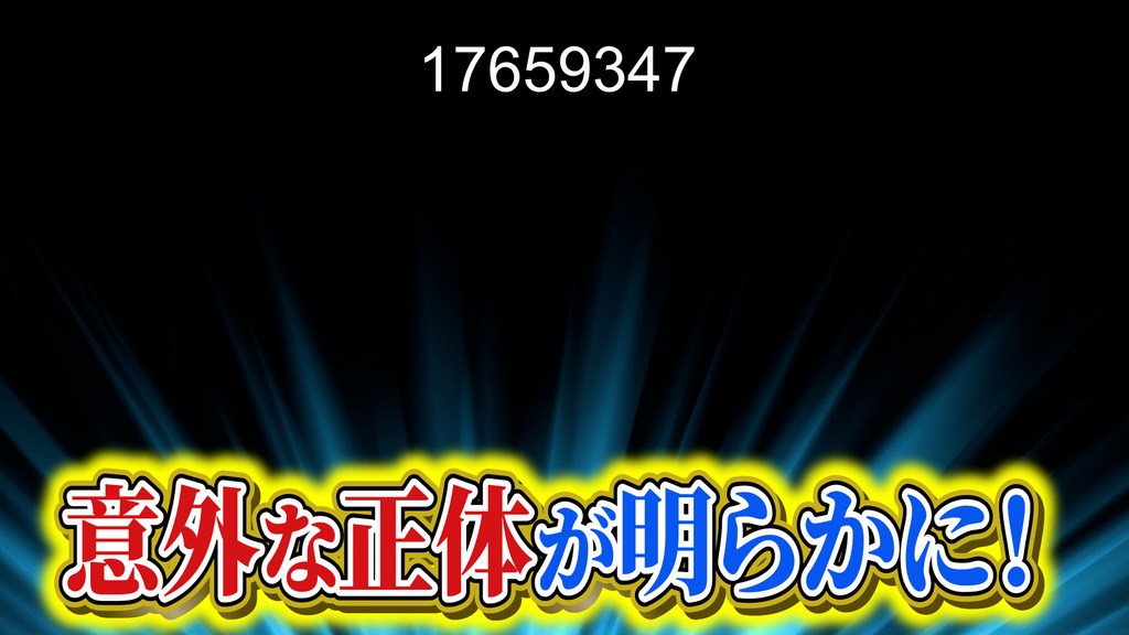 本当に使えるテロップ用無料CG9種-1 / 9 Free CG Effects for Subtitles You Can Actually Use Vol.1