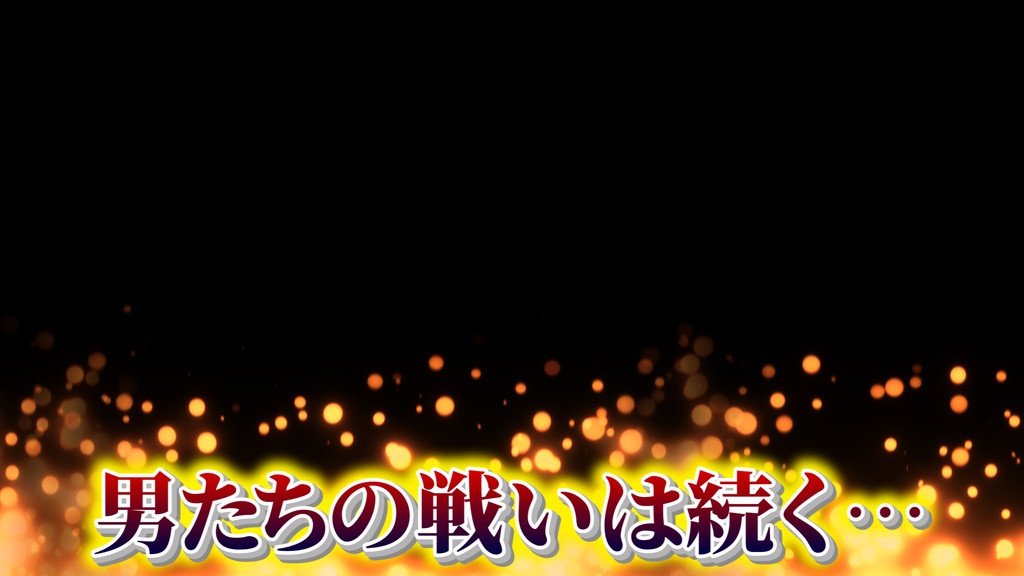 本当に使えるテロップ用無料CG9種-1 / 9 Free CG Effects for Subtitles You Can Actually Use Vol.1