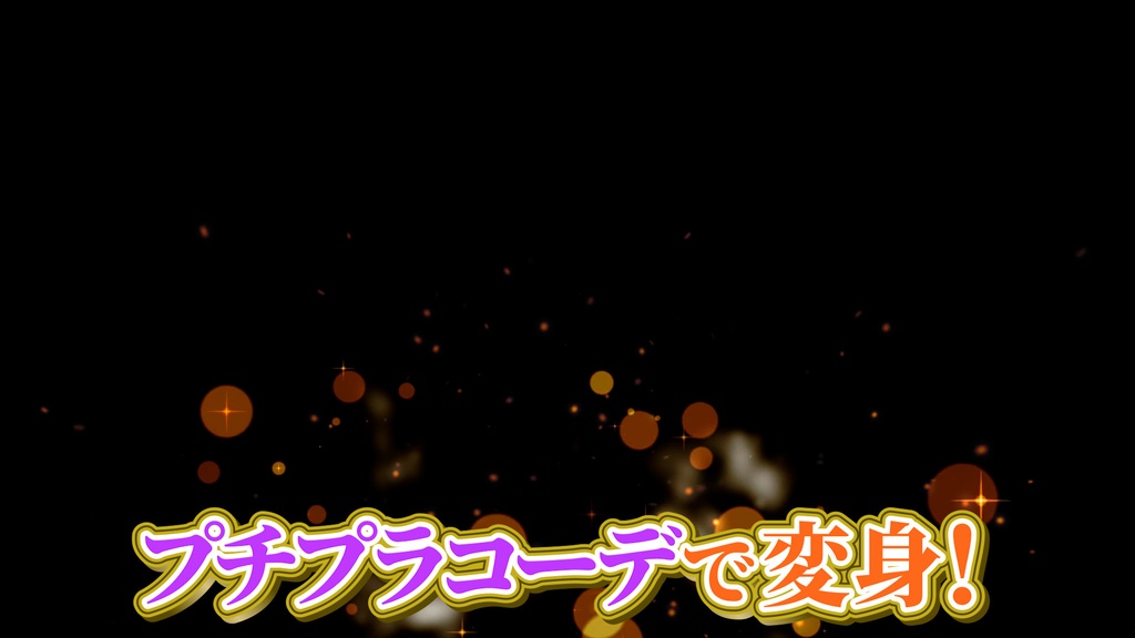本当に使えるテロップ用無料CG9種-1 / 9 Free CG Effects for Subtitles You Can Actually Use Vol.1
