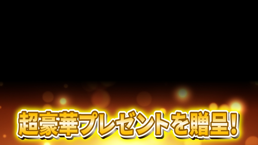 本当に使えるテロップ用無料CG9種-1 / 9 Free CG Effects for Subtitles You Can Actually Use Vol.1
