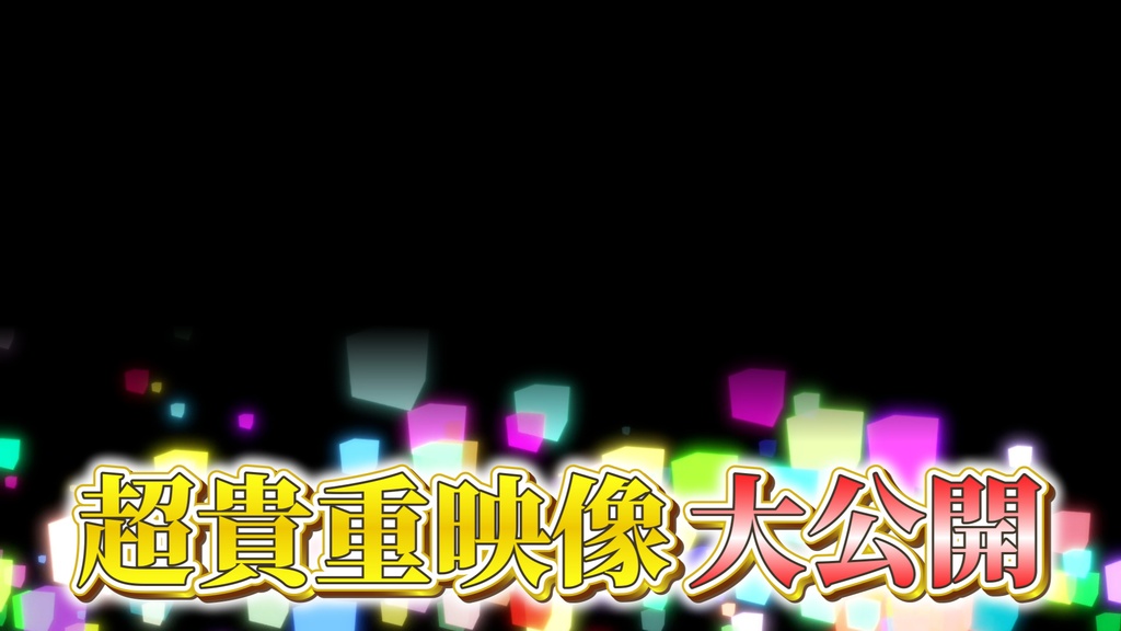 本当に使えるテロップ用無料CG9種-1 / 9 Free CG Effects for Subtitles You Can Actually Use Vol.1