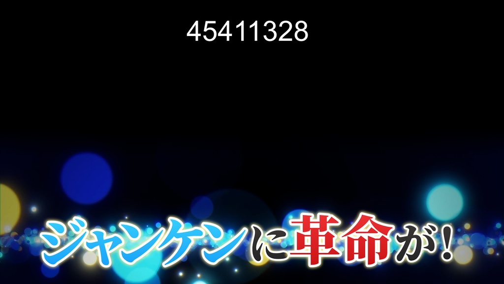 本当に使えるテロップ用無料CG9種-1 / 9 Free CG Effects for Subtitles You Can Actually Use Vol.1