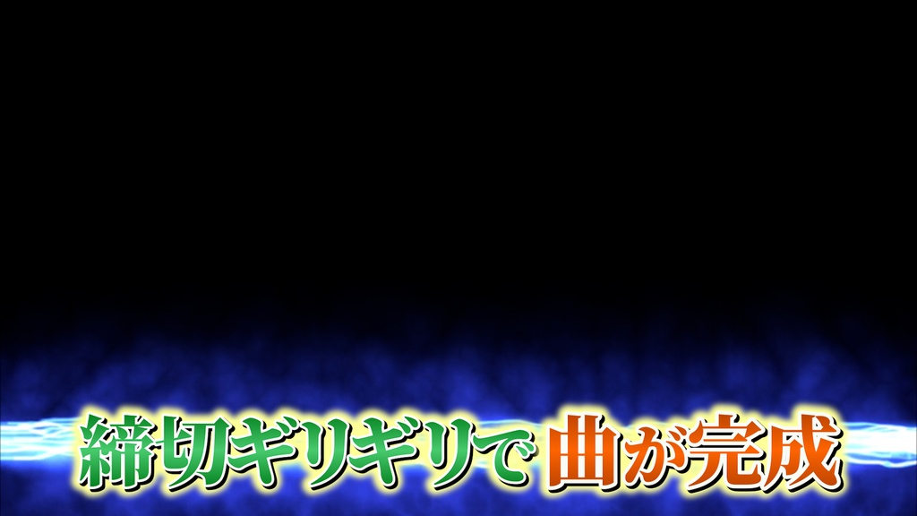本当に使えるテロップ用無料CG9種-1 / 9 Free CG Effects for Subtitles You Can Actually Use Vol.1