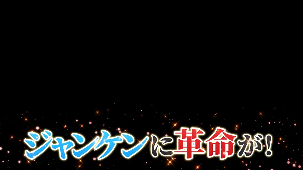 本当に使えるテロップ用無料CG9種-1 / 9 Free CG Effects for Subtitles You Can Actually Use Vol.1