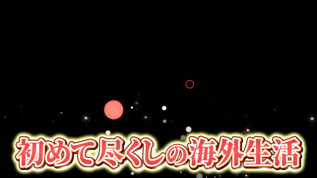 本当に使えるテロップ用無料CG9種-1 / 9 Free CG Effects for Subtitles You Can Actually Use Vol.1