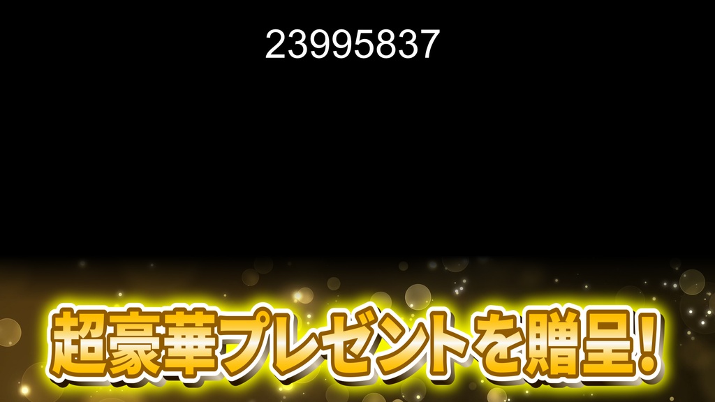 本当に使えるテロップ用無料CG9種-1 / 9 Free CG Effects for Subtitles You Can Actually Use Vol.1