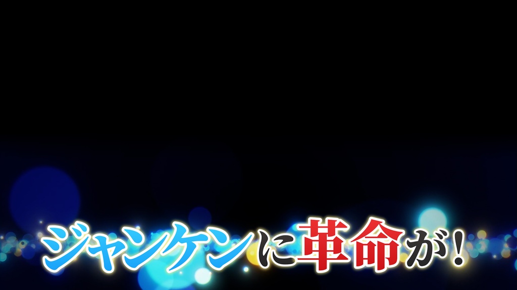 本当に使えるテロップ用無料CG9種-1 / 9 Free CG Effects for Subtitles You Can Actually Use Vol.1