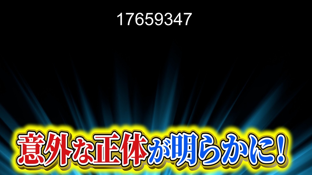 本当に使えるテロップ用無料CG9種-1 / 9 Free CG Effects for Subtitles You Can Actually Use Vol.1