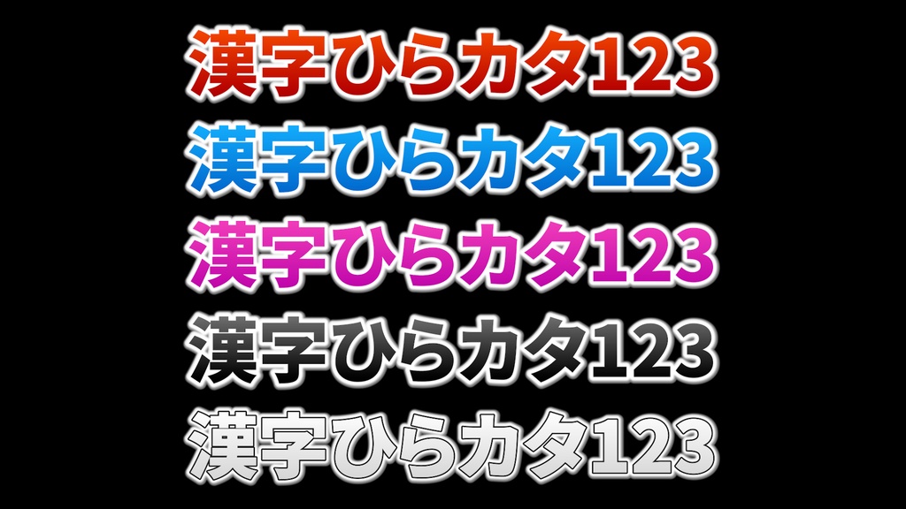 コメントフォローテロップ05 Comment Follow Telop 05