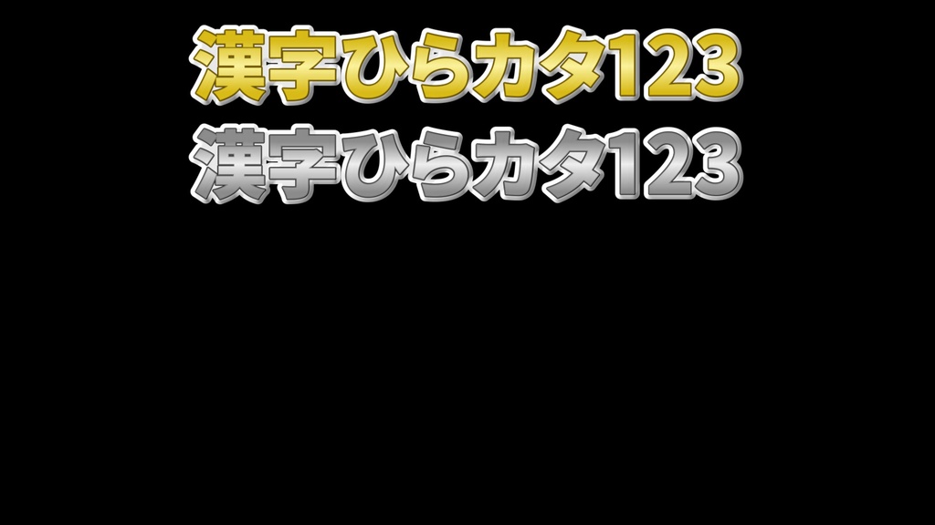 コメントフォローテロップ05 Comment Follow Telop 05