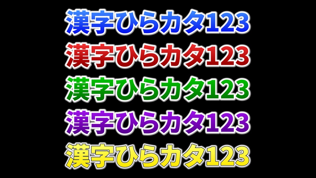 コメントフォローテロップ05 Comment Follow Telop 05