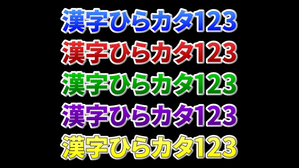 コメントフォローテロップ05 Comment Follow Telop 05