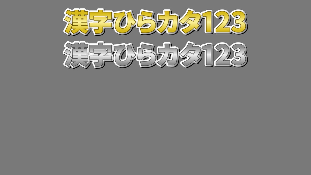 コメントフォローテロップ05 Comment Follow Telop 05